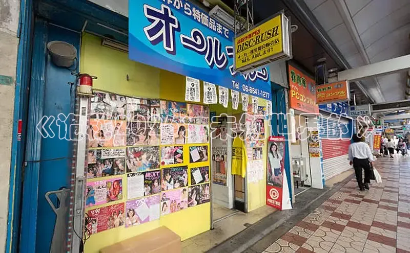 里番动漫在线