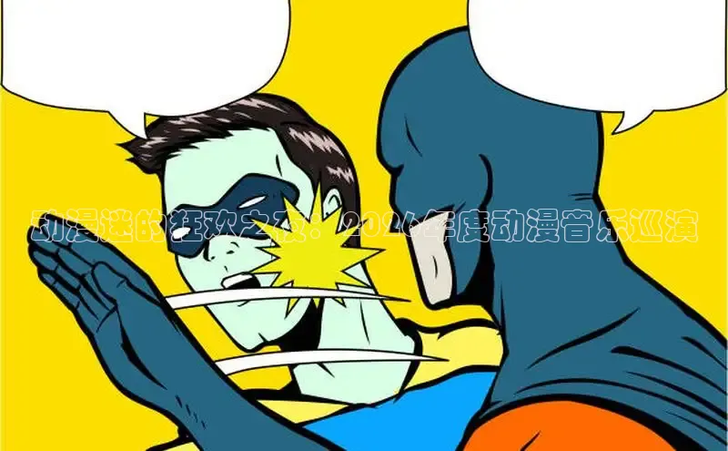 里番动漫在线