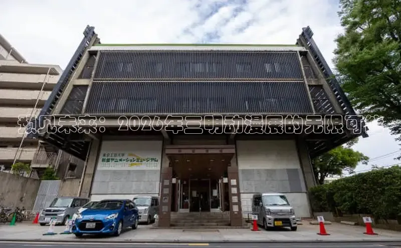 里番动漫网
