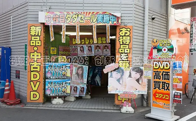 里番动漫