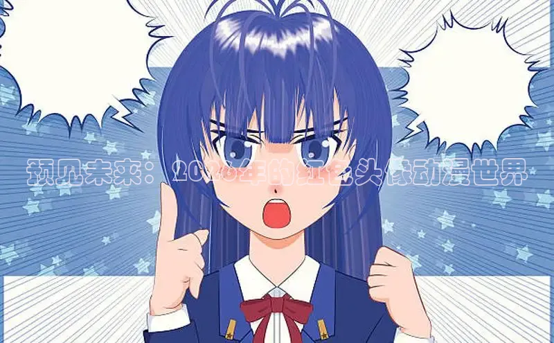里番动漫在线免费观看