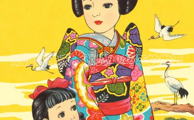 里番动漫