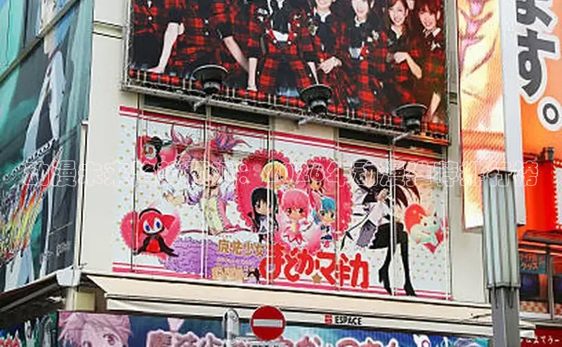 里番