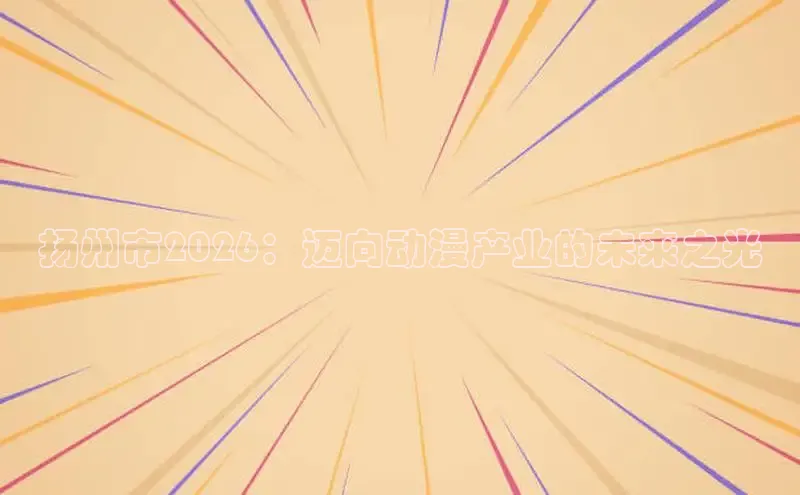 里番动漫在线观看