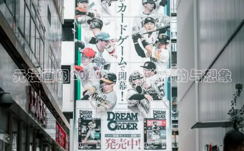 里番动漫在线免费观看