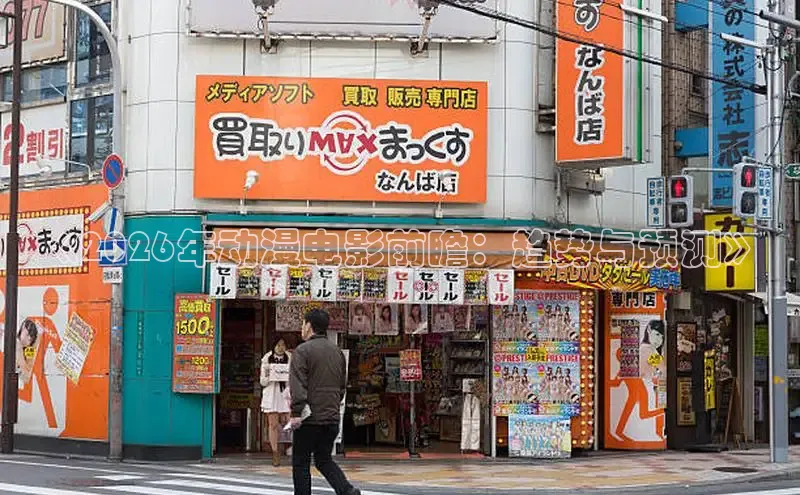 里番推荐