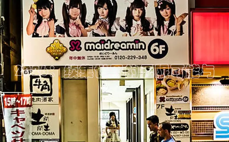 里番动漫免费看