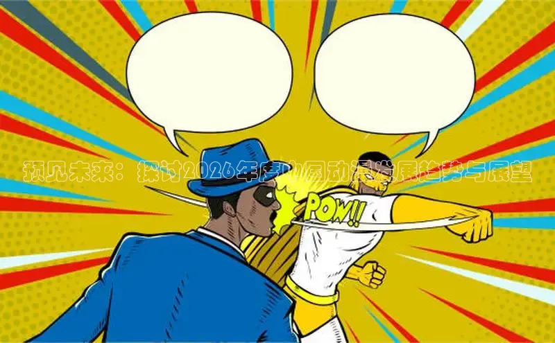 里番动漫免费看