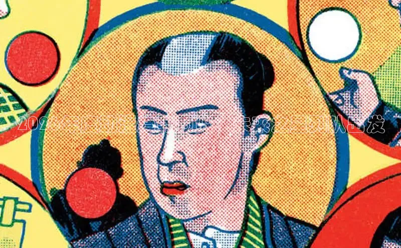 里番动漫在线免费观看
