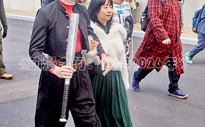 里番动漫大全